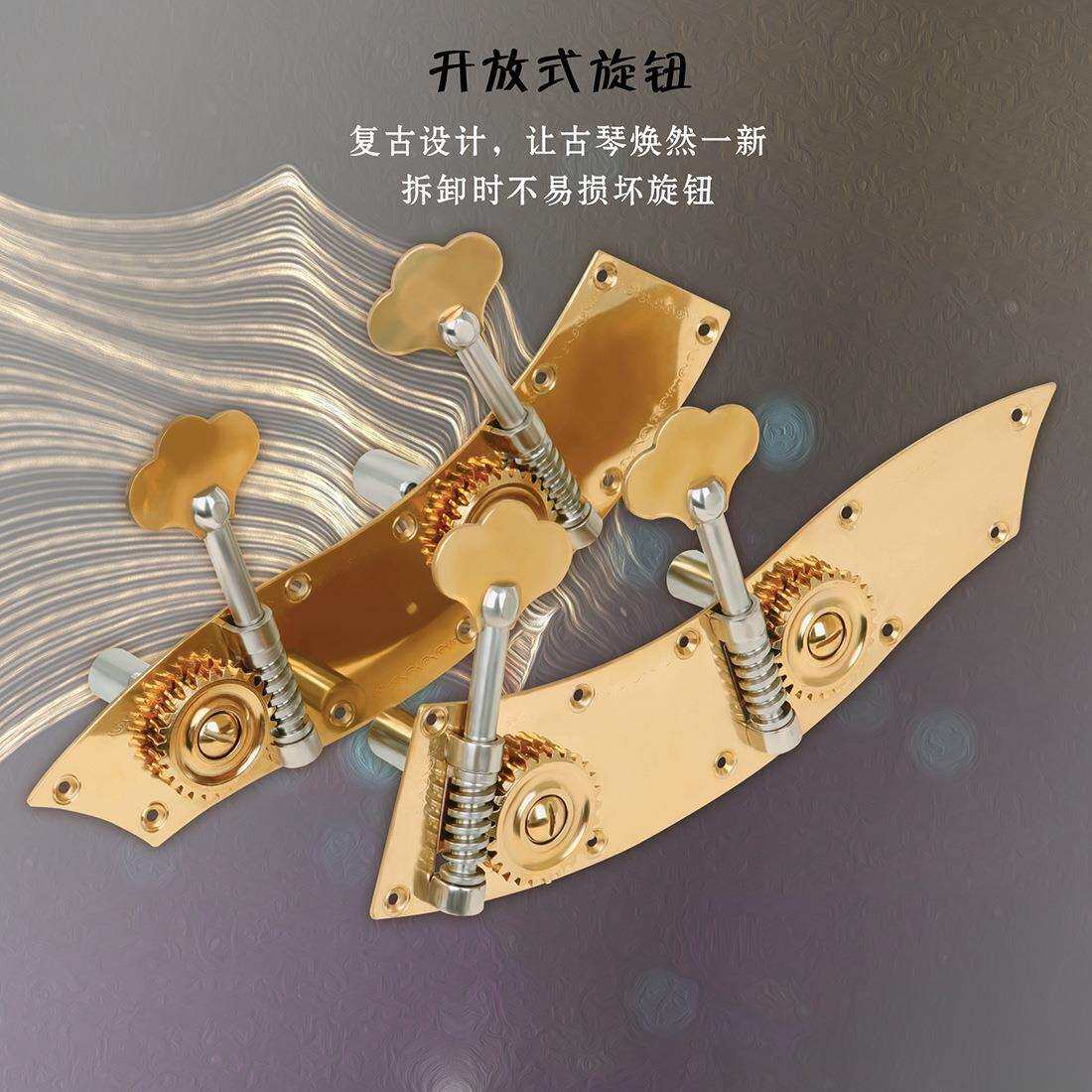 金色金属大贝司旋钮古典开放式贝斯弦钮低音贝司提琴弦钮琴轴