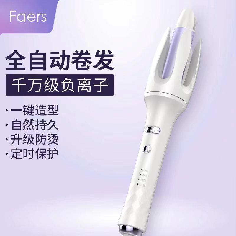 全自动卷发棒28mm大卷大波浪电动旋转卷发神器不伤发卷发器