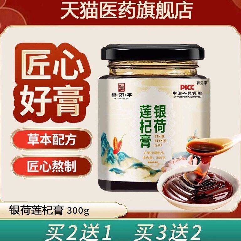 安风荷影 春季荷影 竹枝荷影阳 梅青荷影 春荷影 风梅荷影wh艾鹊