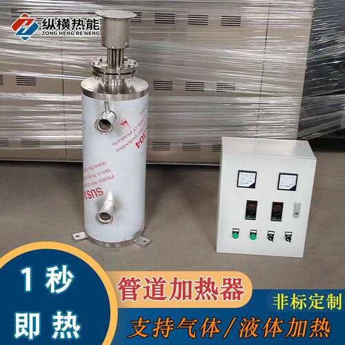 非标立式气体管道加热器定制温压工艺生产制造商