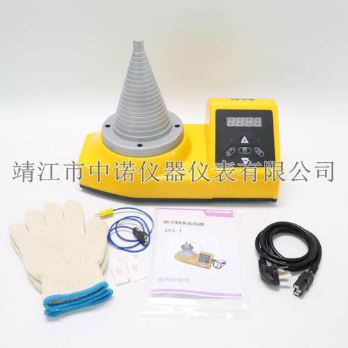 中诺轴承加热器一体塔式DCL-T/ABL-T/SM28-2.0电磁感应安装拆卸