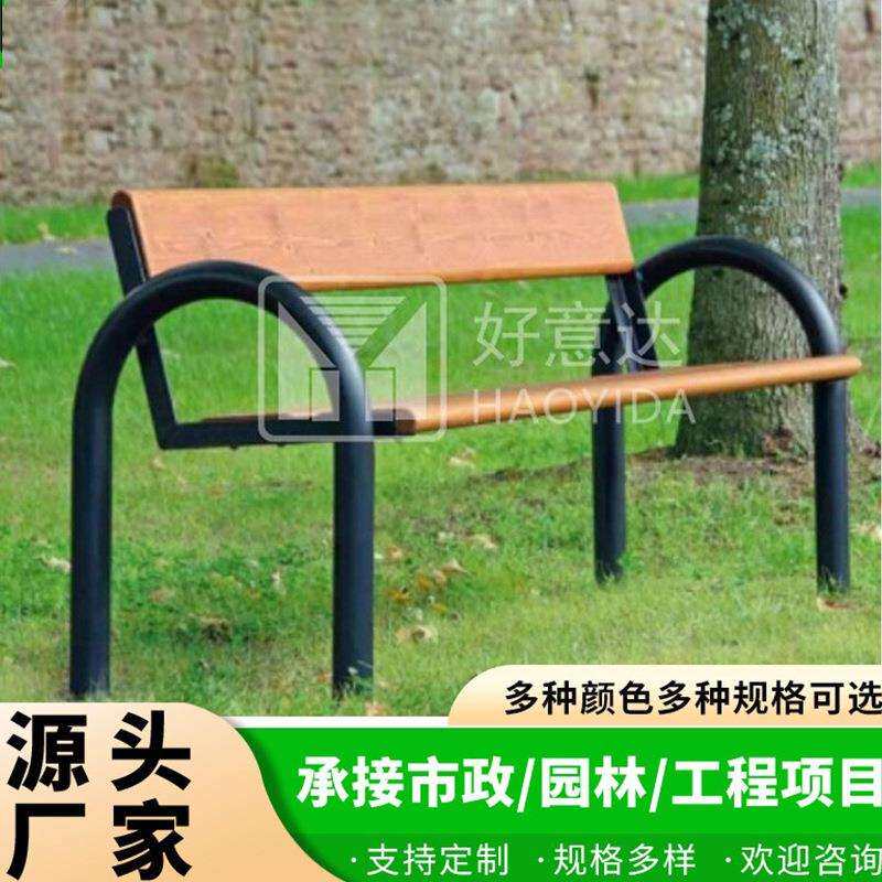 好意达户外钢木长椅 市政金属公园椅景观广场座椅 小区休闲长条凳