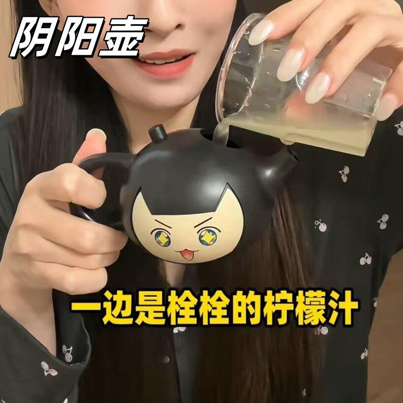 阴阳壶倒酒神器节日魔术表演茶壶整蛊道具亲子互动玩具创意小礼物