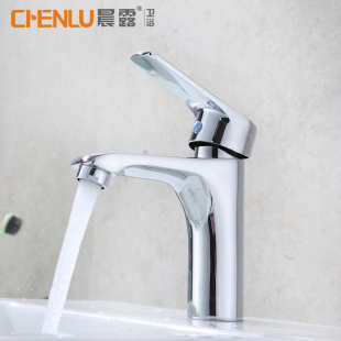 晨露黄铜镀络家用卫生间洗脸盆冷热双用面盆水龙头台下盆面盆龙头