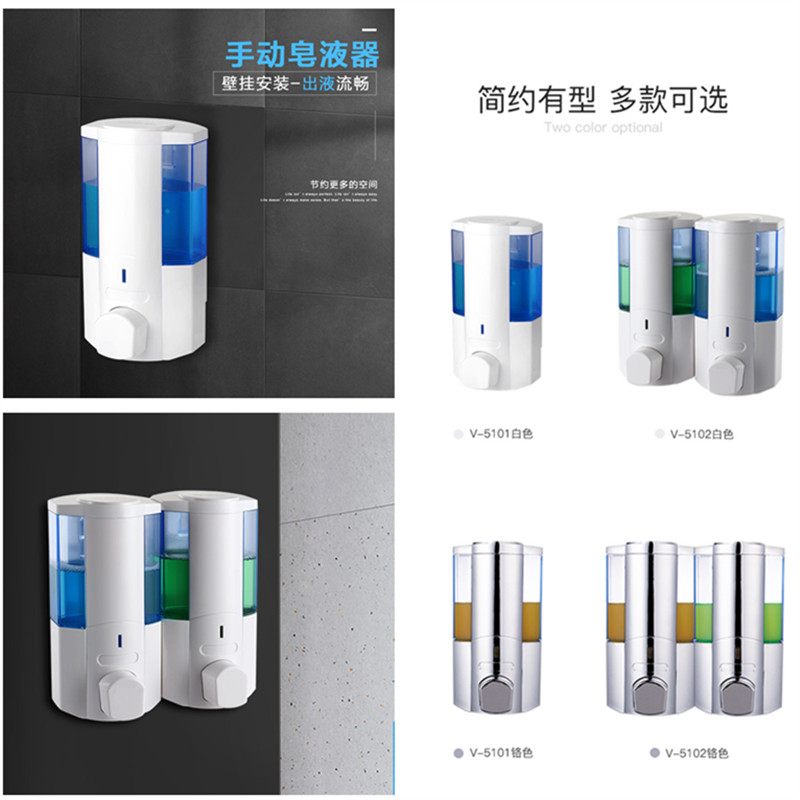 瑞沃svavo壁挂洗发水沐浴露瓶浴室给皂器手动皂液器塑料洗手液盒