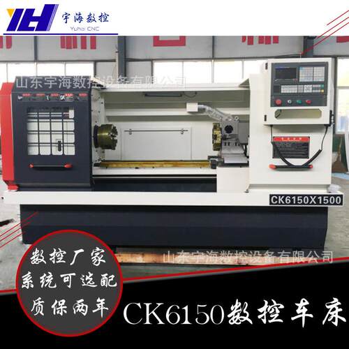 现货销售CK6150X1500mm数控车床主轴无级变速CNC数控车床