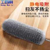 工百利GBL 310静电除尘鸡毛掸子扫灰尘清洁毛毯除尘掸2.5m伸缩