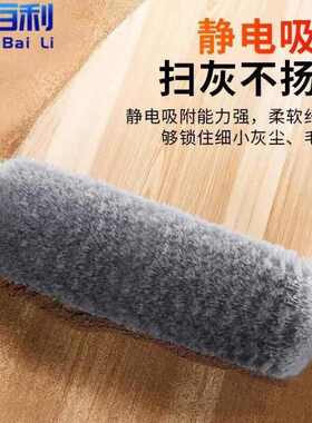 工百利GBL-310静电除尘鸡毛掸子扫灰尘清洁毛毯除尘掸2.5m伸缩
