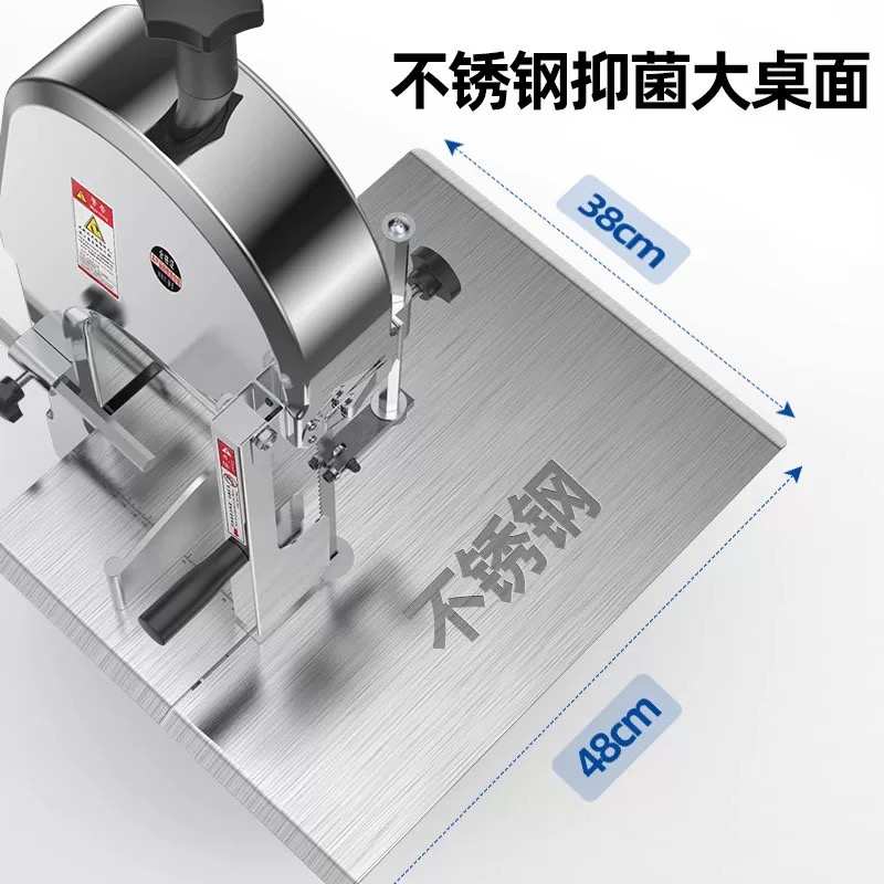 速格耐锯骨机商用切骨机电动切割冻肉据牛骨头剧猪蹄排骨小型家用