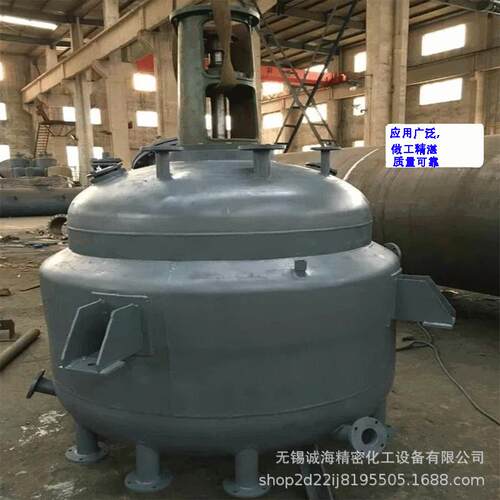 生产多种胶水设备电加热反应釜16L反应釜04导热油反应釜
