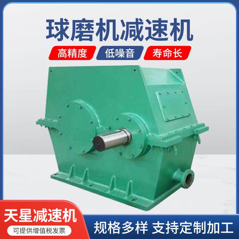 MBY系列边缘磨机球磨机减速机硬齿面减速机泰隆减速机