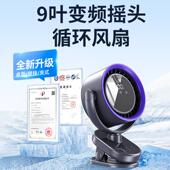 夹式 小风扇可摇头超续航大室力壁挂学生宿舍办公小型828风桌长面