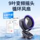 夹式 小风扇可摇头超续航大室力壁挂学生宿舍办公小型828风桌长面