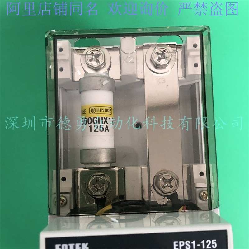 议价数位式功率调整器EPS1-100 EPS1-125 EPS1-150阳明FOTEK正品