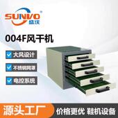 抽屉式 皮具专用风干机 工业干燥设备 油边多层烘干机 厂家直销