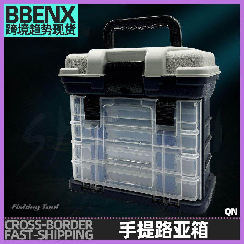 ABS塑料防水多功能手提路亚箱4层鱼饵盒黑色储物盒鱼钩收纳盒海钓