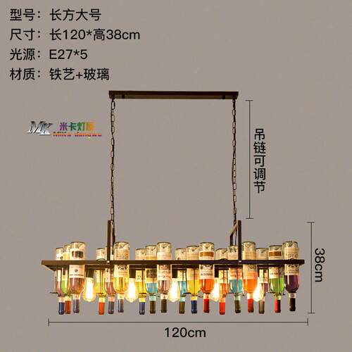 酒瓶吊灯美式复古创意个咖酒吧餐馆咖啡厅饭店装饰灯吧台吊灯