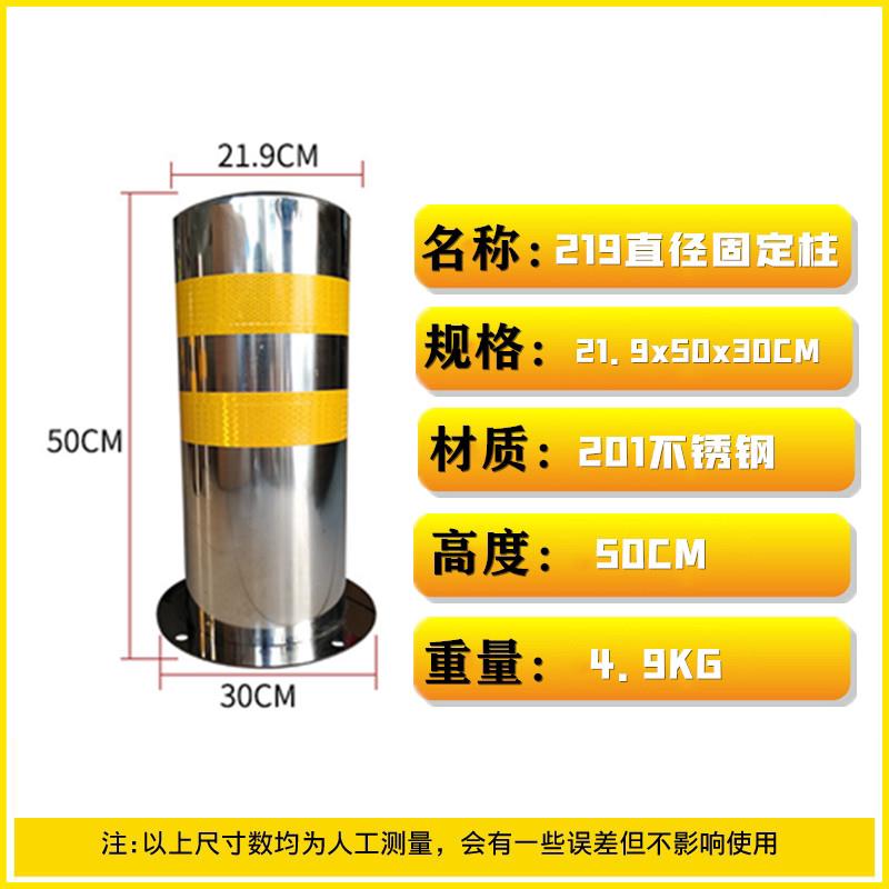 不锈钢警示柱活动防撞反光路障固定隔离墩活动桩预埋活动车位锁