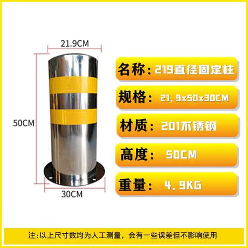不锈钢警示柱活动防撞反光路障固定隔离墩活动桩预埋活动车位锁