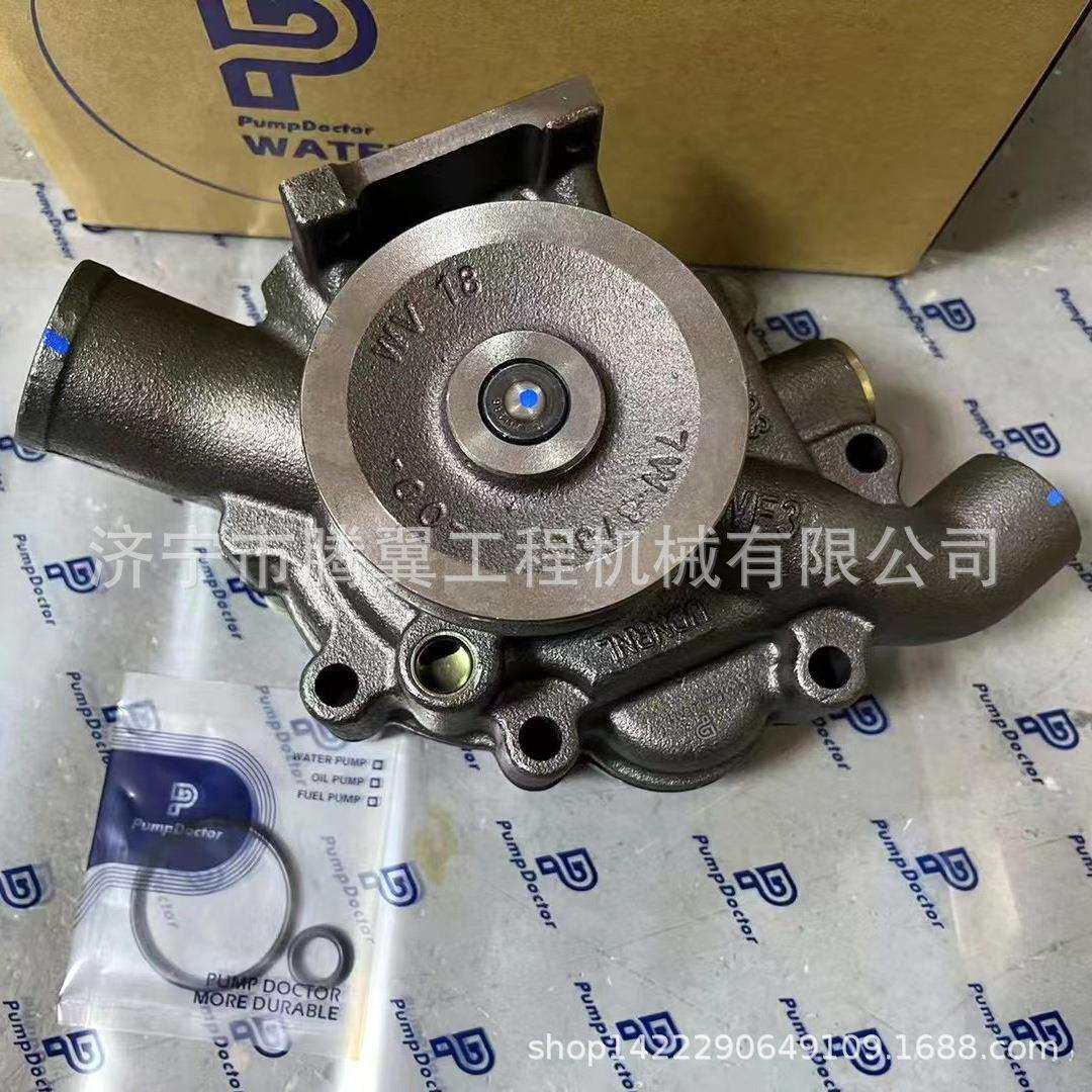 适用卡特325挖掘机3116水泵总成 7C4508 济宁腾翼机械