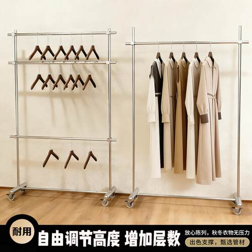 可调节带轮子可移动服装店展示架拉丝不锈钢衣架落地挂衣架家用