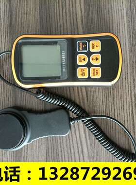 JBD-F分体式防爆照度计 携带方便便携式防爆照度计 防爆照度计