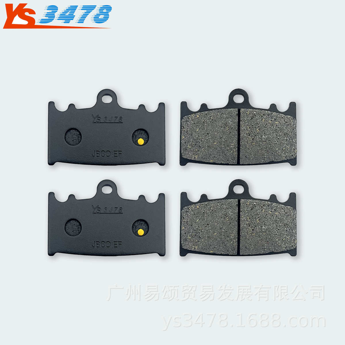 摩托车刹车皮 GSF 1250 AK7/AK8 07-08 前刹车片碟刹车片