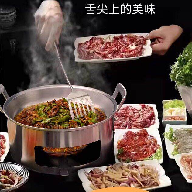 纯铝盆烤肉店专用盆煎肉烧烤盘烧烤架户外可携式明火耐烧加厚一体