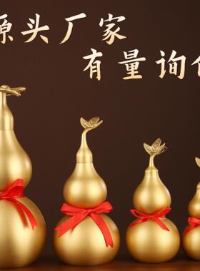 厂家铜葫芦纯磨K050301砂金色带叶光身芦葫黄铜摆大号开口葫芦开
