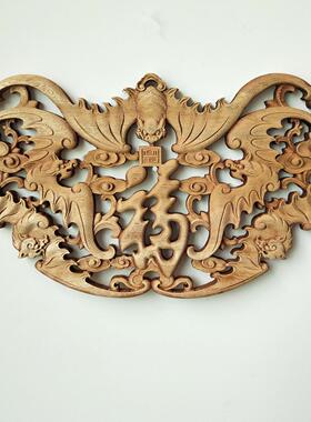 中式东阳木雕挂件香樟木雕刻工艺品彷古扇形壁挂饰品复古怀旧木雕