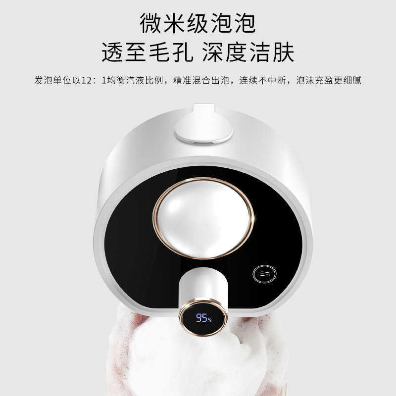 新款自动洗手机智能感应洗手液器家用壁挂式皂液器泡沫洗手机,家装主材,水槽皂液器,淘宝优惠券,粉丝福利购,淘宝优惠卷