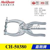 台湾嘉刚好手快速夹钳夹具GH 50450挤压式 50380 大力钳 原装