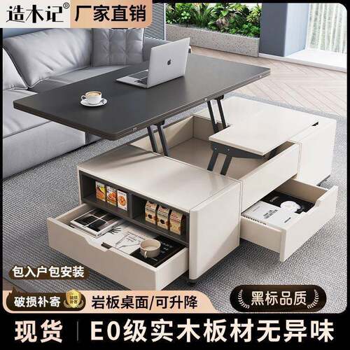 岩板茶几升降多功能折叠餐桌一体二合一客厅家用小户型可移动带凳