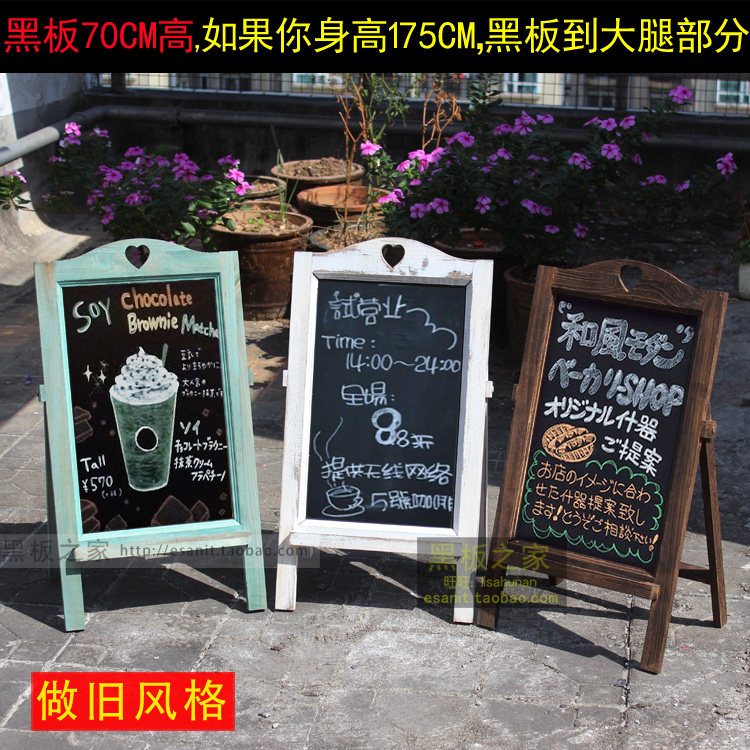 复古立式小黑板落地式店铺用商用手写摆摊专用广告牌展示牌易携带,文具电教/文化用品/商务用品,黑板/黑板贴,淘宝优惠券,粉丝福利购,淘宝优惠卷
