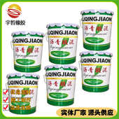 沥青胶泥 沥青油膏屋顶防水胶泥修补灌封路面油膏 免熬型沥青胶泥