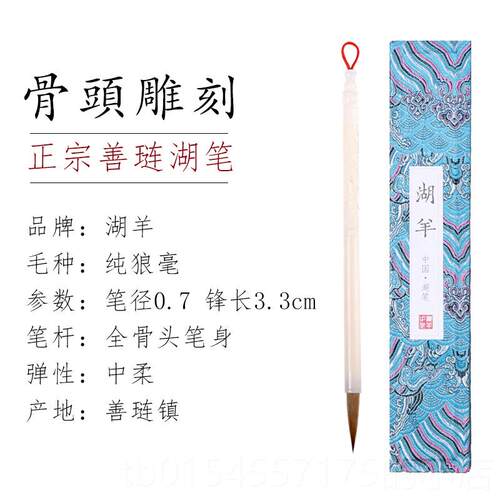 正品湖羊驼骨狼毫毛笔套装初人学者成书法练字中楷节行书高档纯专