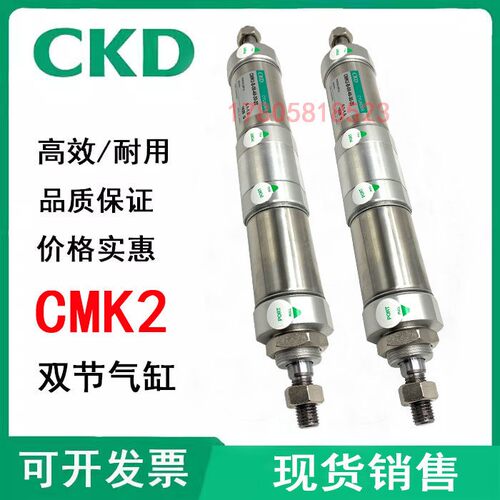 原装正品CKD气喜开理紧固型CMK2气缸CMK2-CC40-17-5-J元YB2动件全