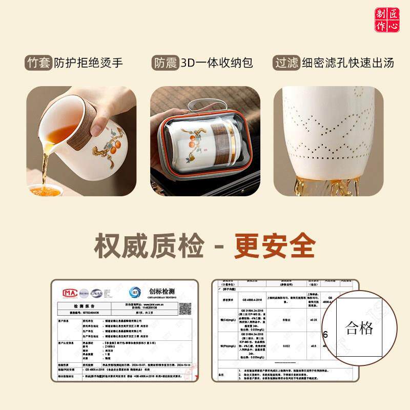 羊脂玉便携式旅行茶具套装一壶六杯快客杯茶具外出携带包户外便携
