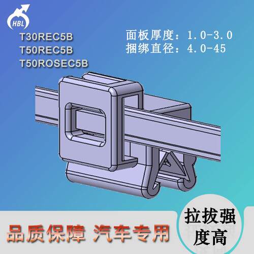 T0REC5B黑色边缘夹塑料卡扣电缆及配线高强度固定卡扣尼龙扎带卡