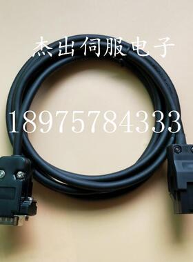 台达伺服电机编码器线 AB,A2,B系列 ASDBCAEN0005 小功率动力线