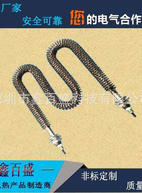 空发气热管片干XBS-BXGC烧不锈钢加热管散热翅电热管耐高温可干烧