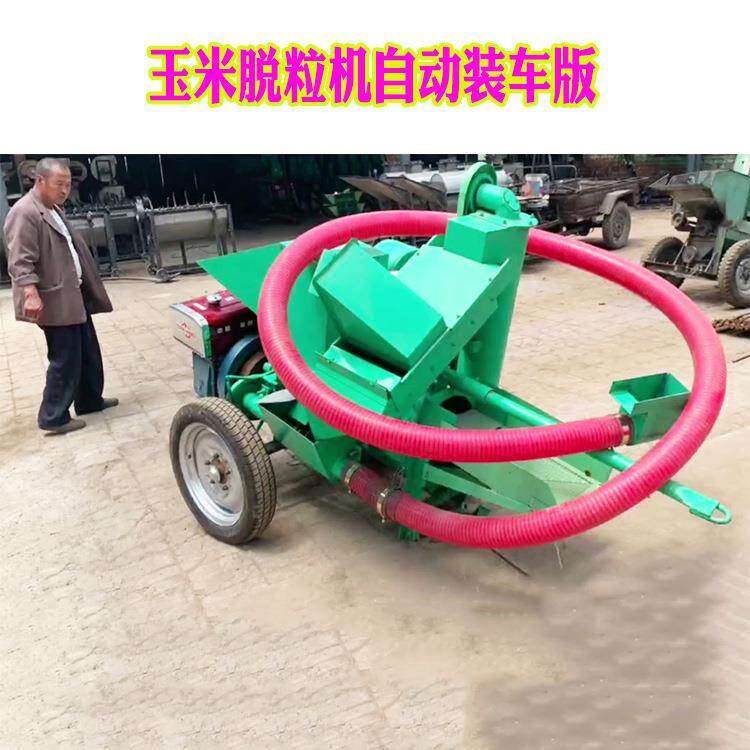 玉米脱粒机湖北随州家用打棒子机自动进料输送带6米吸粮管