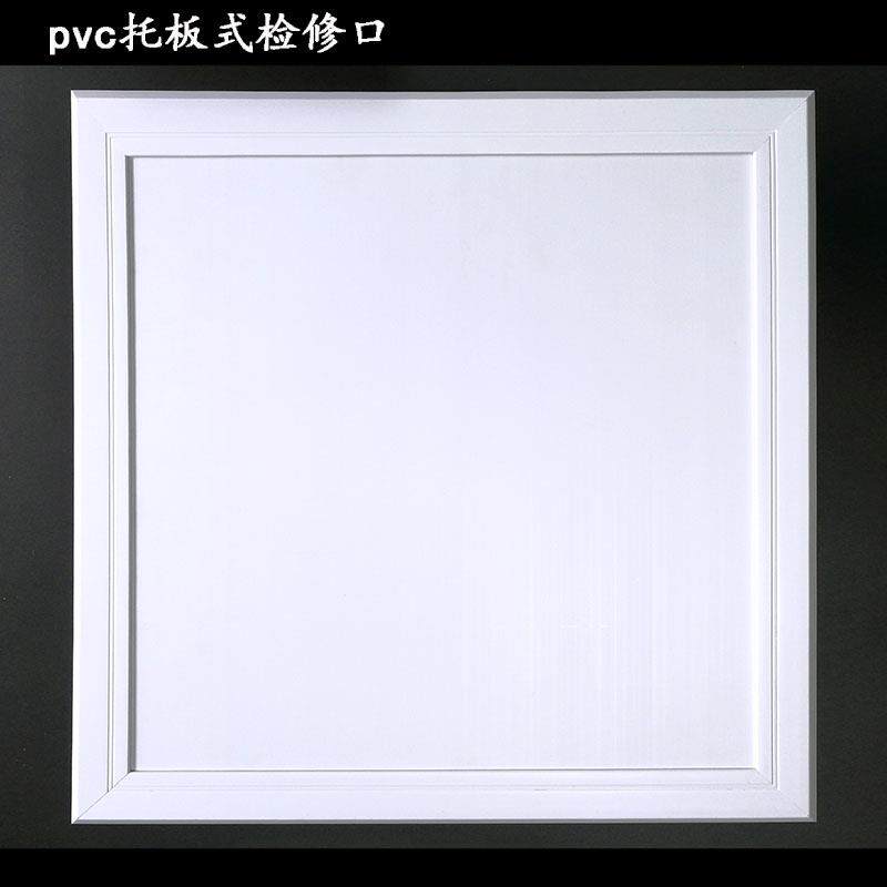 中央空调出风口新风检修口盖版吊顶塑料托板检修门检查pvc350/400