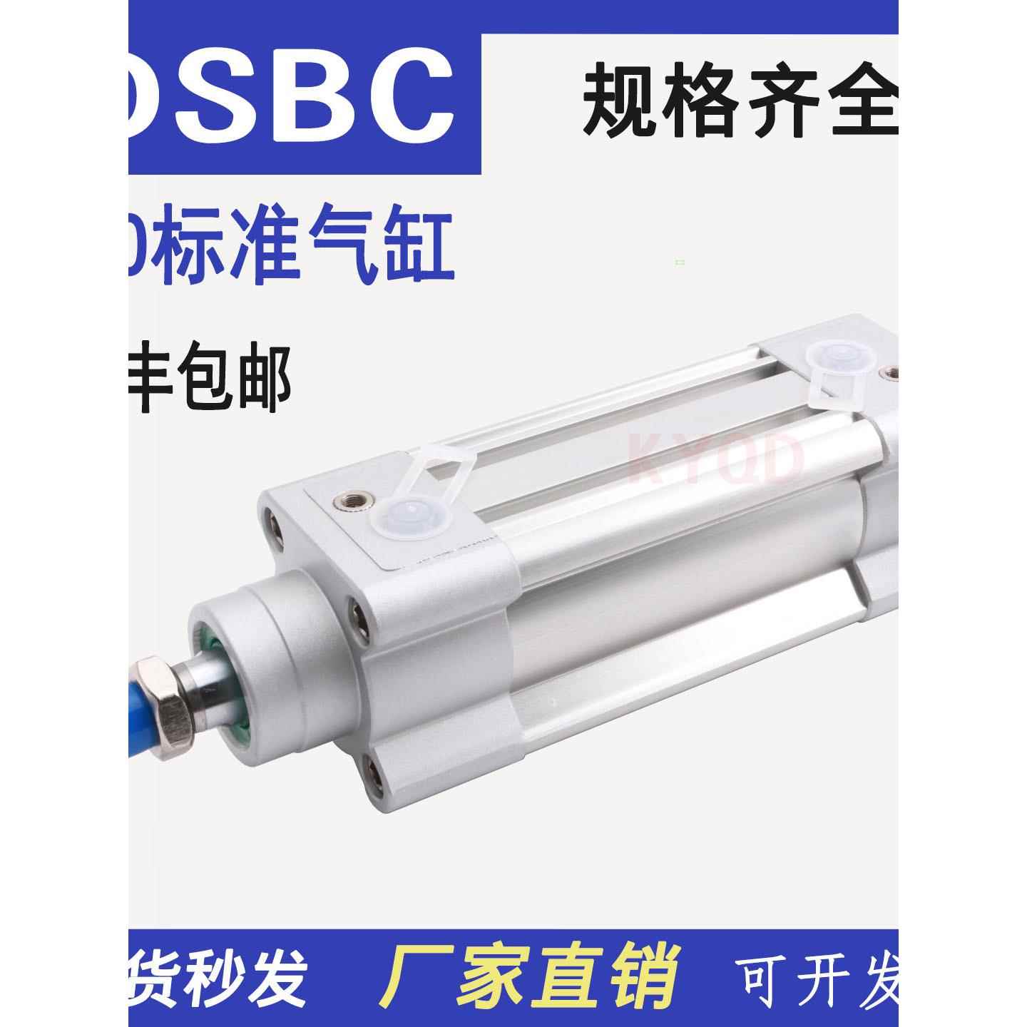 FESTO气缸DSBC-32-25-40-50-63-80-100-125-150-160-200-PPVA-N3