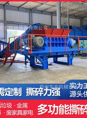 防卡料多功能双轴撕碎机电动车车架金属桶床垫撕碎废品站破碎机