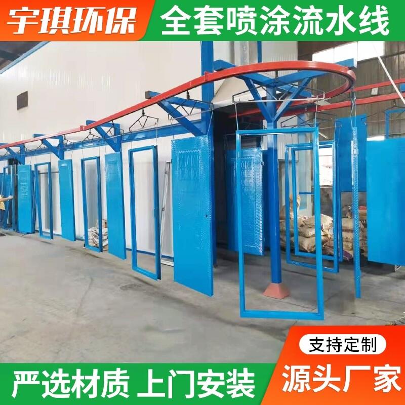 定制全套喷漆烘干自动喷塑涂装流水线设备高温烤漆房环保喷塑设备