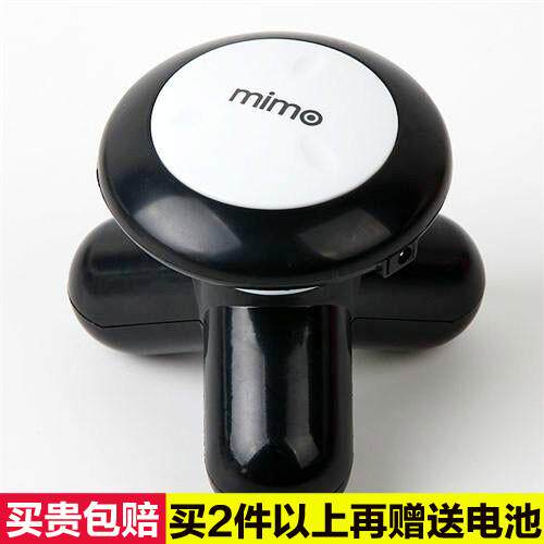 新款三多身功能全震动迷你小型按摩器 家用USB插电手持角式电动穴