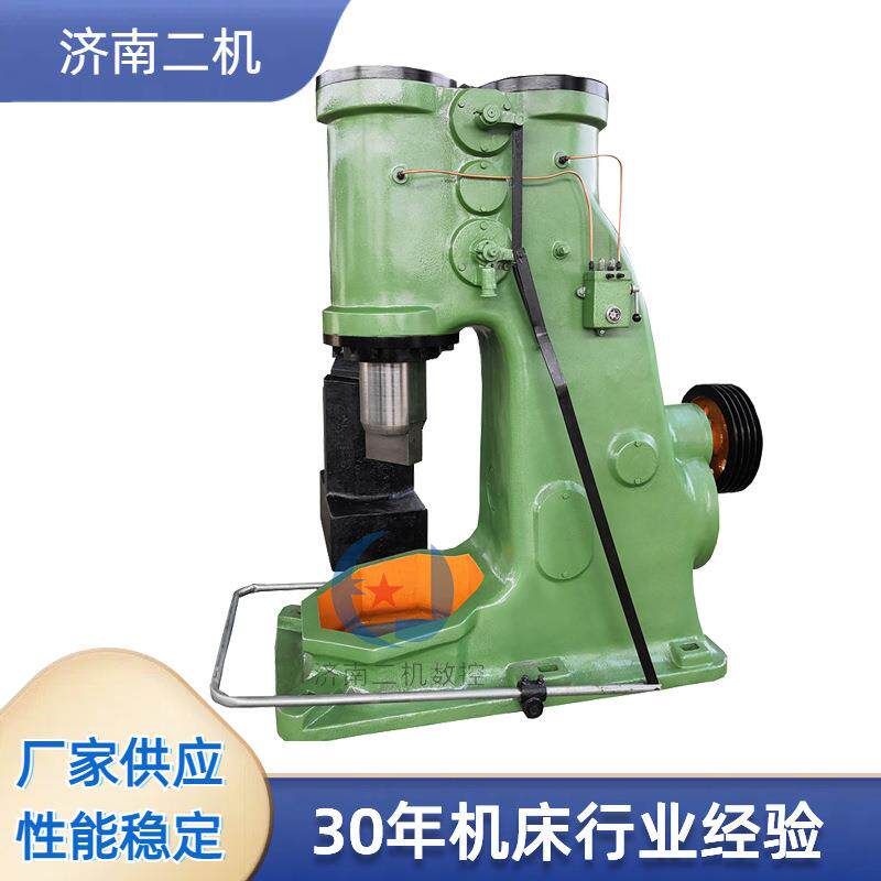 C41-150KG大型分体式空气锤 150kg连体锻压锻打设备