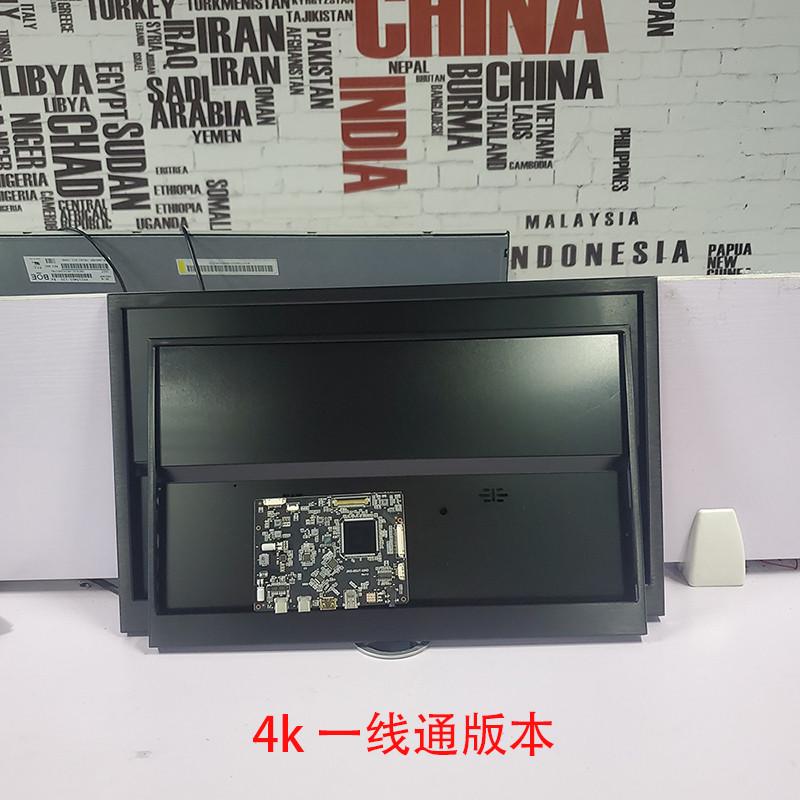 13.3 14 15.6 16 17.3寸4K/2K/1080P便携显示器外壳超窄边副屏DIY