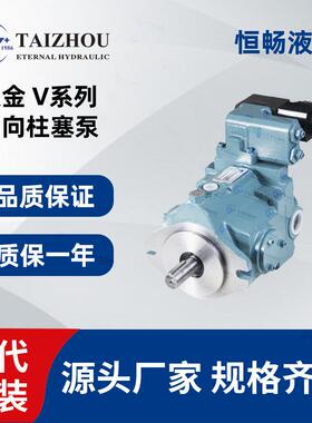 交货期快用于泵车轴向柱塞泵V38V50V70V23V8V15